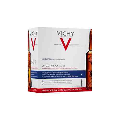 Vichy Liftactiv Specialist Glyco-C Сыворотка-пилинг ночного действия, сыворотка, 2 мл, 30 шт.