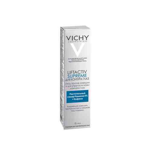 Vichy Liftactiv Supreme крем против морщин для контура глаз, крем, 15 мл, 1 шт.