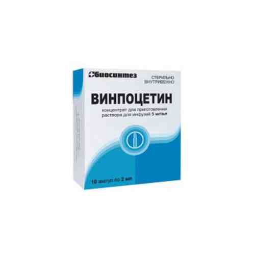 Винпоцетин, 5 мг/мл, концентрат для приготовления раствора для инфузий, 2 мл, 10 шт.