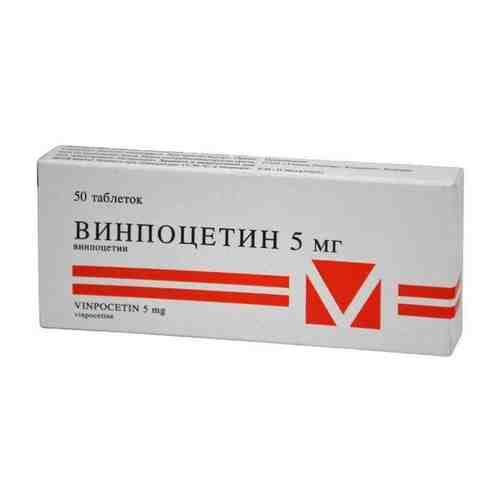 Винпоцетин, 5 мг, таблетки, 50 шт.