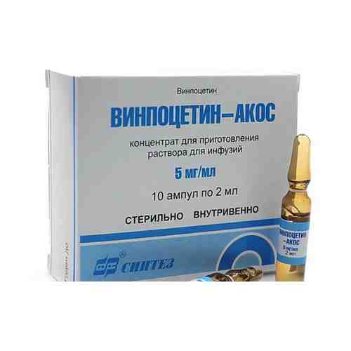 Винпоцетин-АКОС, 5 мг/мл, концентрат для приготовления раствора для инфузий, 2 мл, 10 шт.