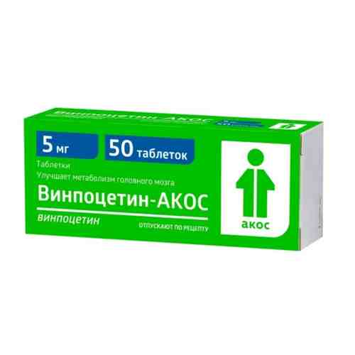 Винпоцетин-АКОС, 5 мг, таблетки, 50 шт.