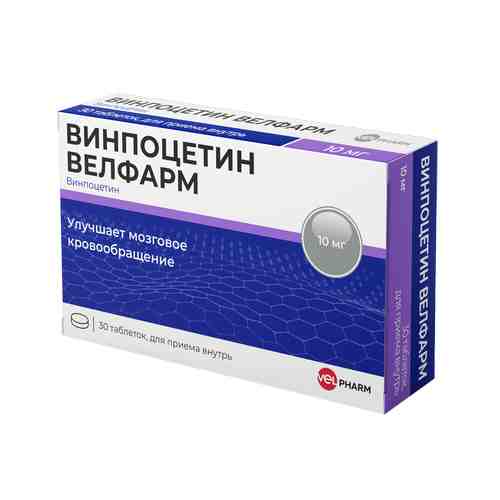Винпоцетин Велфарм, 10 мг, таблетки, 30 шт.