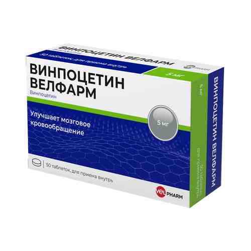 Винпоцетин Велфарм, 5 мг, таблетки, 50 шт.
