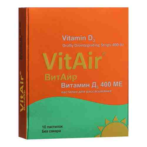 VitAir Витамин Д3, 400 МЕ, пастилки для рассасывания, 10 шт.