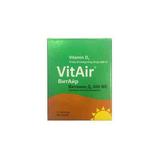 VitAir Витамин Д3, 600 МЕ, пастилки для рассасывания, 10 шт.