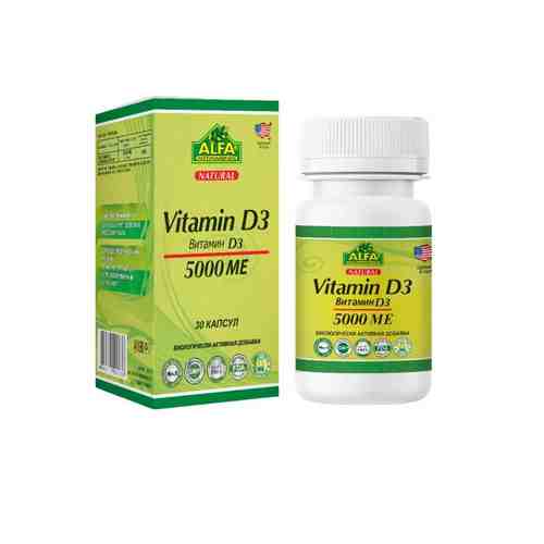Витамин Д3 Alfa Vitamins, 5000 МЕ, капсулы, 30 шт.