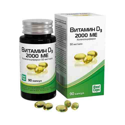 Витамин D3 (холекальциферол), 2000 МЕ, 570 мг, капсулы, 90 шт.