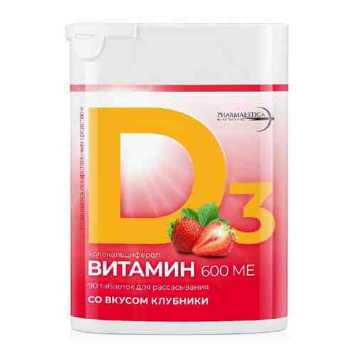 Витамин D3 (холекальциферол), 600 МЕ, 200 мг, таблетки для рассасывания, со вкусом клубники, 90 шт.