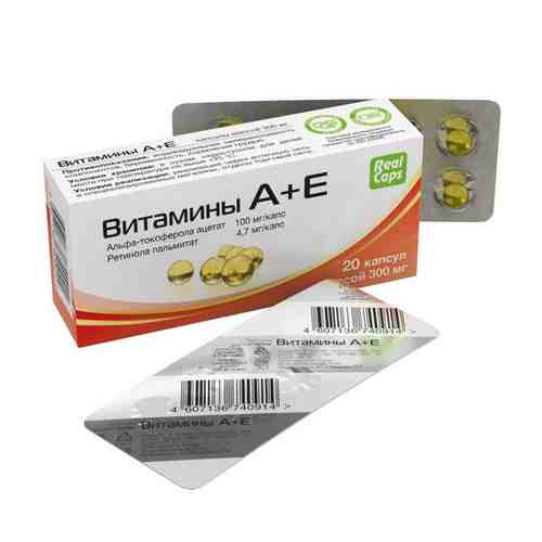 Витамины А+Е, 300 мг, капсулы, 20 шт.