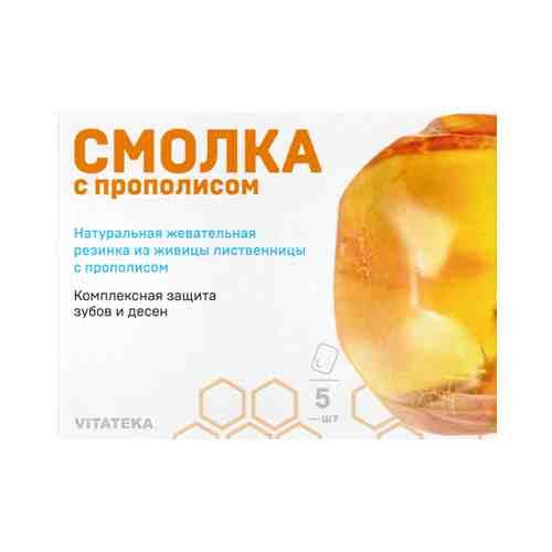 Витатека Смолка жевательная лиственничная с прополисом, 0.8 г, таблетки, 5 шт.