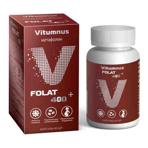 Vitumnus Фолат Фолиевая кислота, 400 мкг, капсулы, 60 шт.