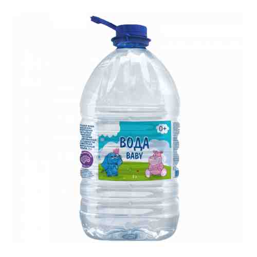 Вода питьевая детская высшей категории негазированная, вода питьевая негазированная, 5 л, 1 шт.
