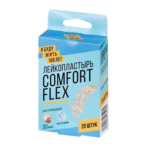 Я Буду Жить 100 Лет Comfort Flex Пластырь бактерицидный, 1,9х7,6см, пластырь, сверхэластичный, 20 шт.
