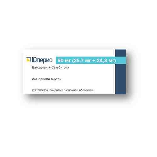 Юперио, 50 мг (25.7 мг+24.3 мг), таблетки, покрытые пленочной оболочкой, 28 шт.