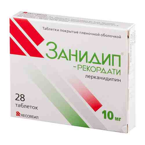 Занидип-Рекордати, 10 мг, таблетки, покрытые пленочной оболочкой, 28 шт.