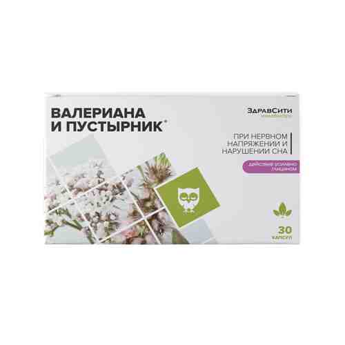 Здравсити Комплекс экстрактов валериана-пустырник, капсулы, 30 шт.
