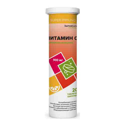 Здравсити Витамин С, 900 мг, таблетки шипучие, с цирусовым вкусом, 4 г, 20 шт.