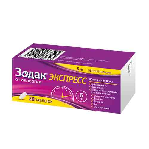 Зодак Экспресс, 5 мг, таблетки, покрытые пленочной оболочкой, 28 шт.