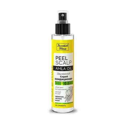 Золотой Шелк PEEL SCALP Спрей кондиционер двухфазный keep clean хранитель чистоты волос, спрей, 100 мл, 1 шт.