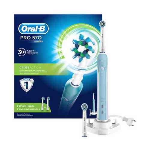 Зубная щетка Oral-B PRO 570 CrossAction, 570/D16, тип 3756, 1 шт.