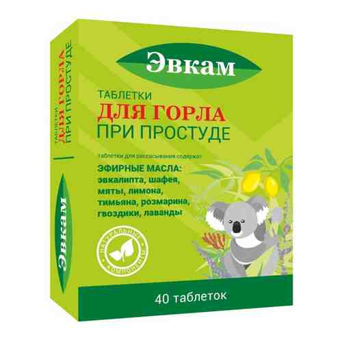 Эвкам таблетки для горла, таблетки для рассасывания, 40 шт.
