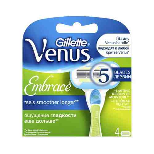 Gillette Venus Embrace Кассеты, для женщин, 4 шт.