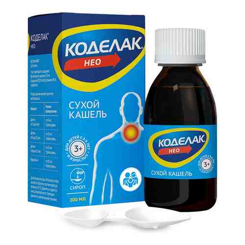 Коделак Нео, 1.5 мг/мл, сироп, от кашля, 200 мл, 1 шт.