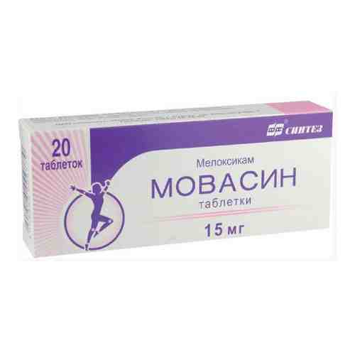Мовасин, 15 мг, таблетки, 20 шт.