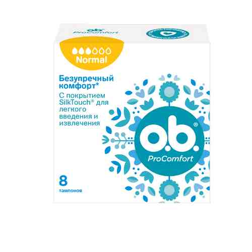 o.b. ProComfort normal тампоны женские гигиенические, 8 шт.