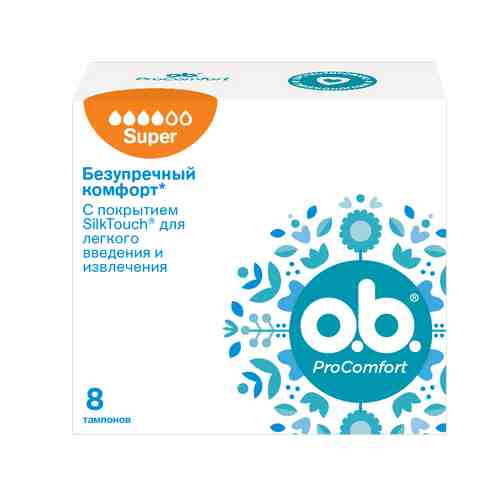 o.b. ProComfort super тампоны женские гигиенические, 8 шт.