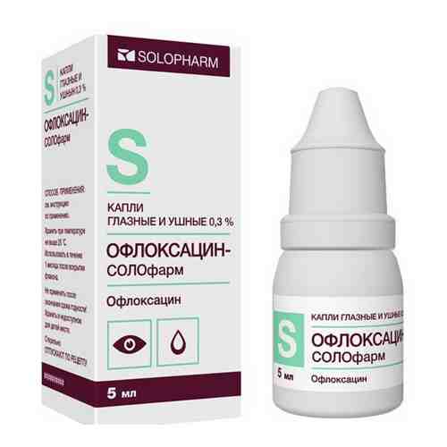 Офлоксацин-СОЛОфарм, 0.3%, капли глазные и ушные, 5 мл, 1 шт.