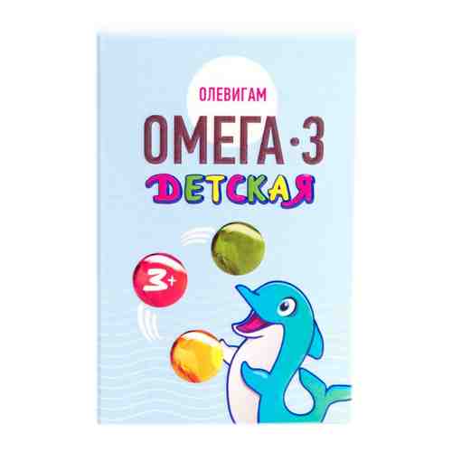 Олевигам Детская Омега-3, капсулы жевательные, 100 шт.