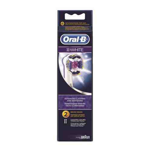 Oral-B 3D White Насадка для электрической зубной щетки, EB18, 2 шт.