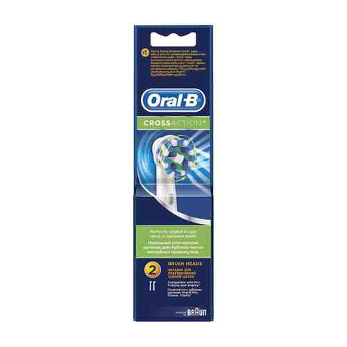 Oral-B CrossAction Насадка для электрической зубной щетки, Е850-2, 2 шт.