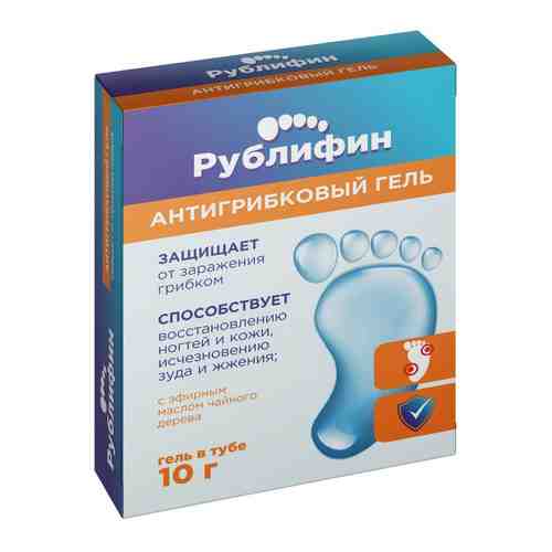 Рублифин антигрибковый гель, гель для наружного применения, 10 г, 1 шт.