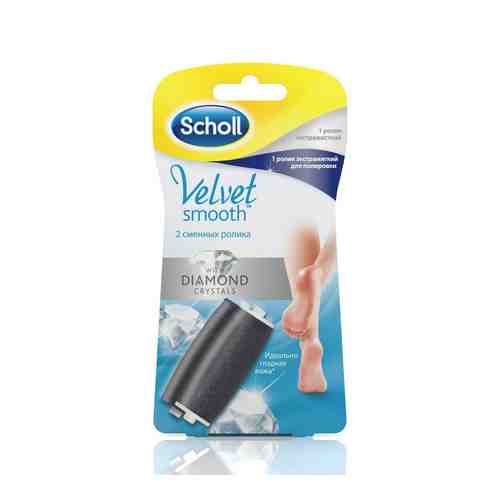 Scholl Сменные роликовые насадки, экстражесткая и экстрамягкая, 2 шт.