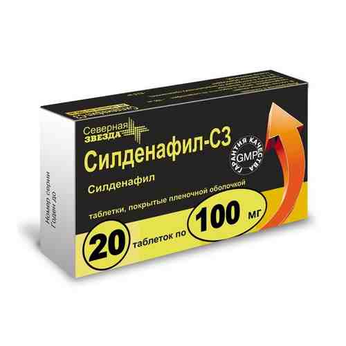 Силденафил-СЗ, 100 мг, таблетки, покрытые пленочной оболочкой, 20 шт.