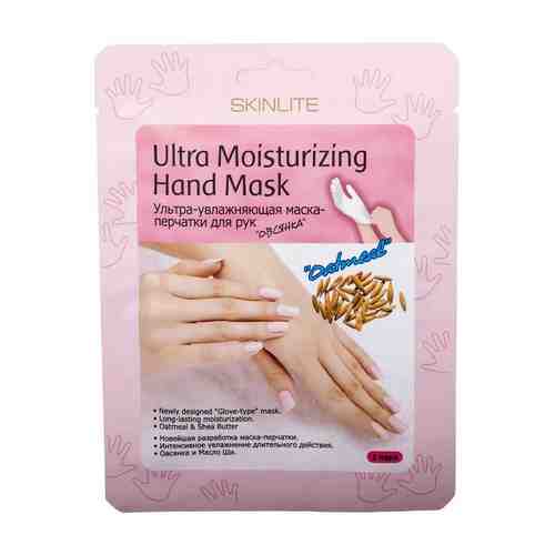 Skinlite маска-перчатки для рук увлажняющая, пара, 1 шт.