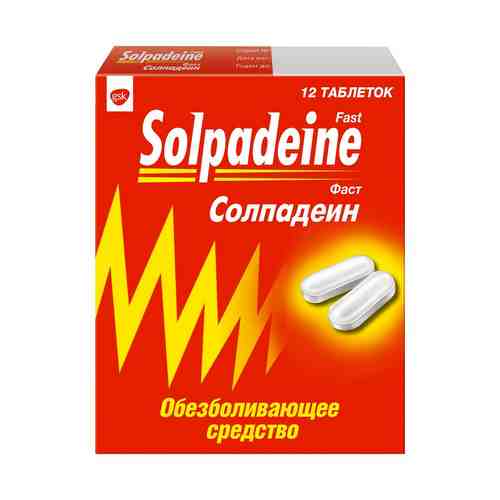 Солпадеин Фаст, 65 мг+500 мг, таблетки, покрытые пленочной оболочкой, 12 шт.