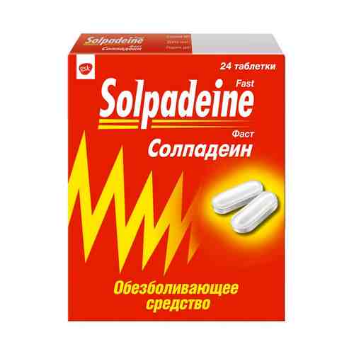 Солпадеин Фаст, 65 мг+500 мг, таблетки, покрытые пленочной оболочкой, 24 шт.