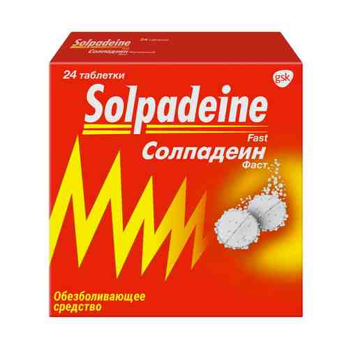 Солпадеин Фаст, 65 мг+500 мг, таблетки растворимые, 24 шт.