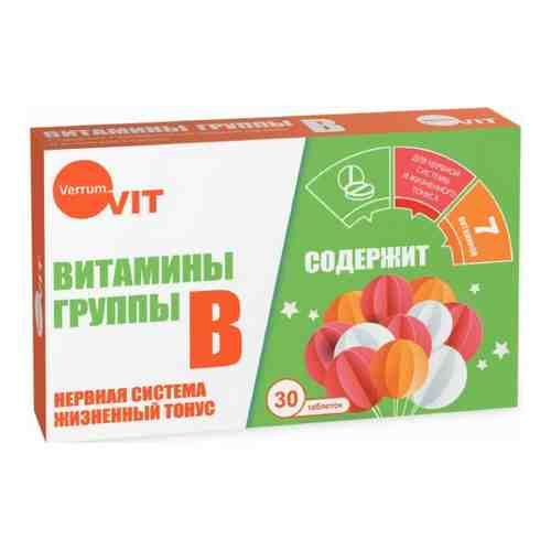 Verrum Vit Витамины группы В, таблетки, 30 шт.