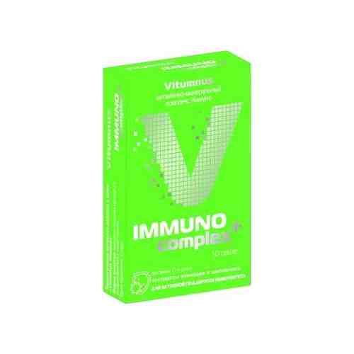 Vitumnus Immuno Комплекс для иммунитета, порошок для приема внутрь, 2 г, 10 шт.